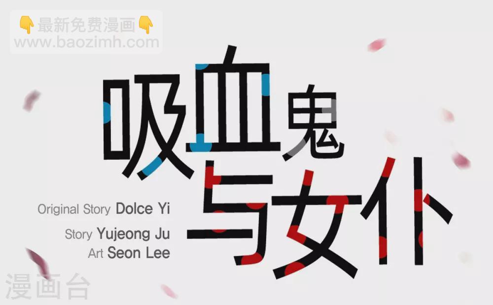 第15话 只有空壳(1/2)-第15话