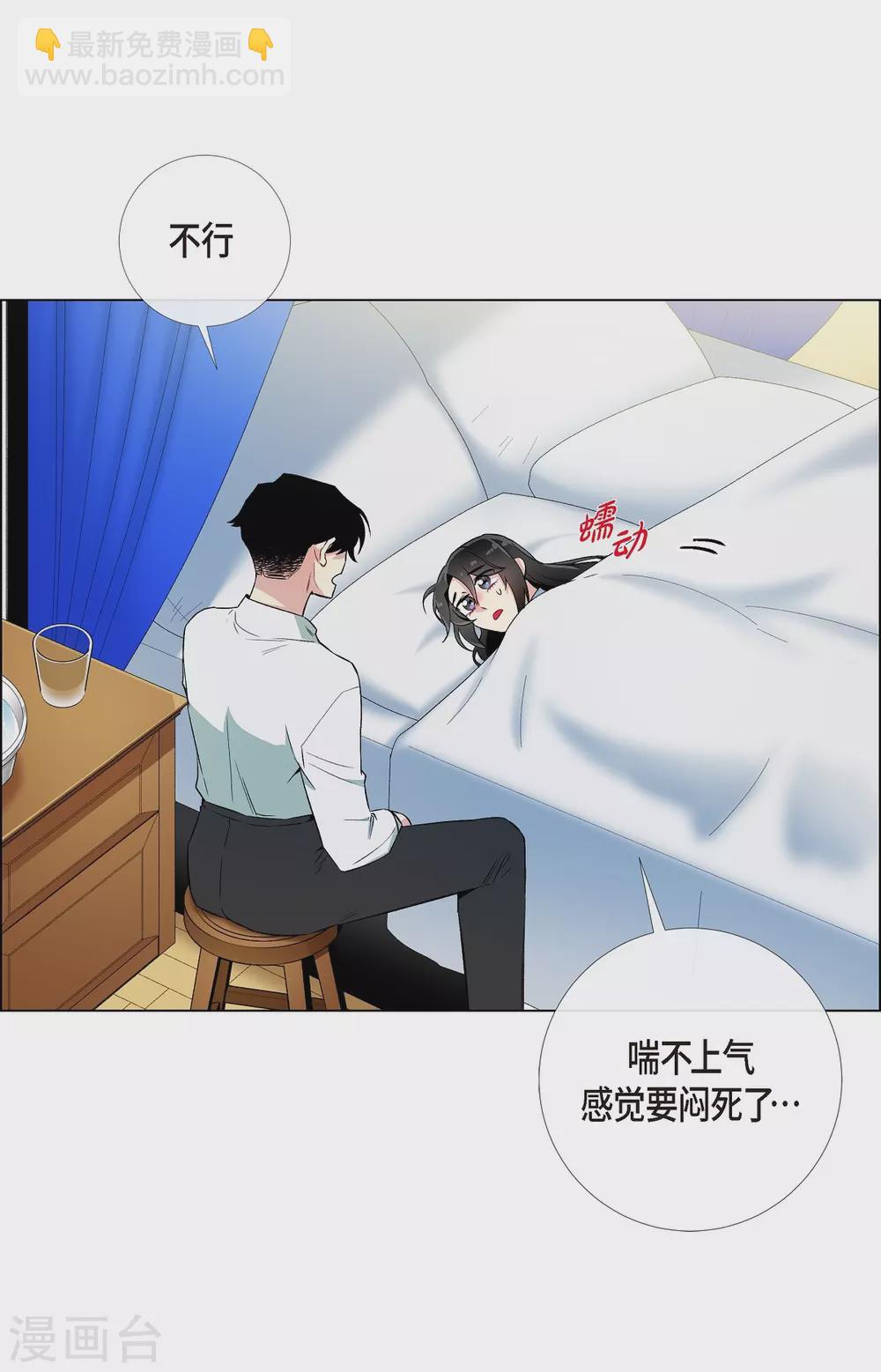 第15话 只有空壳(1/2)-第15话