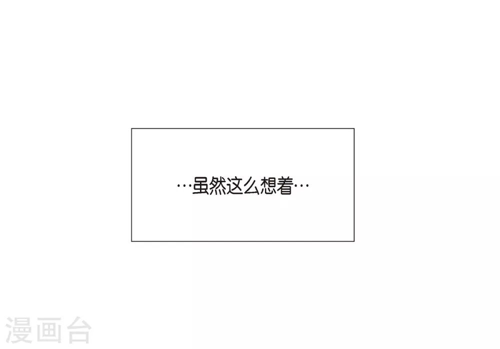 第15话 只有空壳(1/2)-第15话