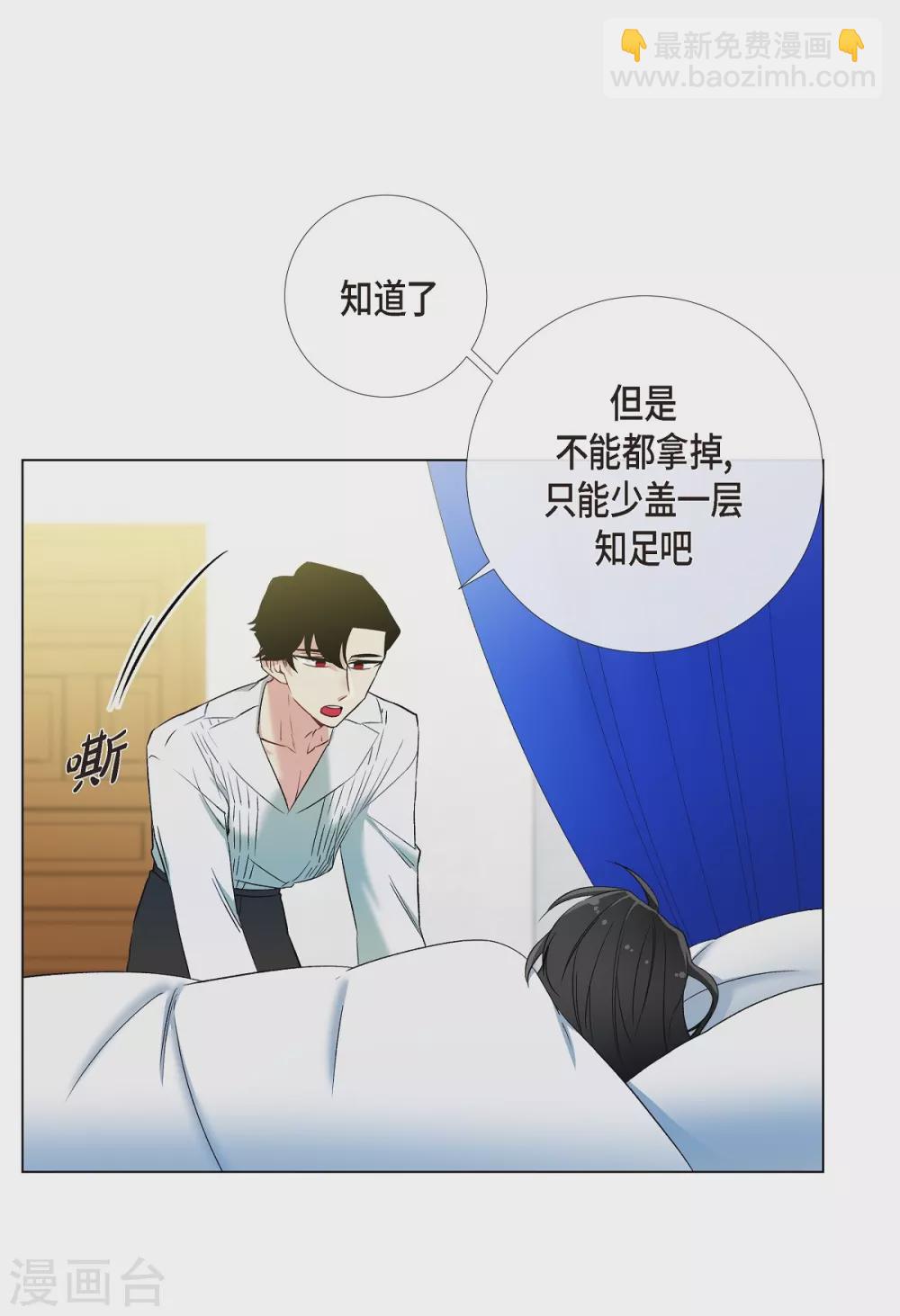 第15话 只有空壳(1/2)-第15话