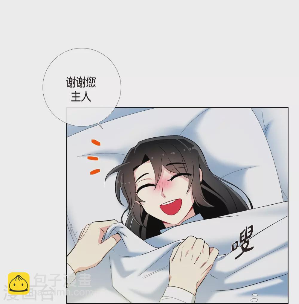 第15话 只有空壳(1/2)-第15话