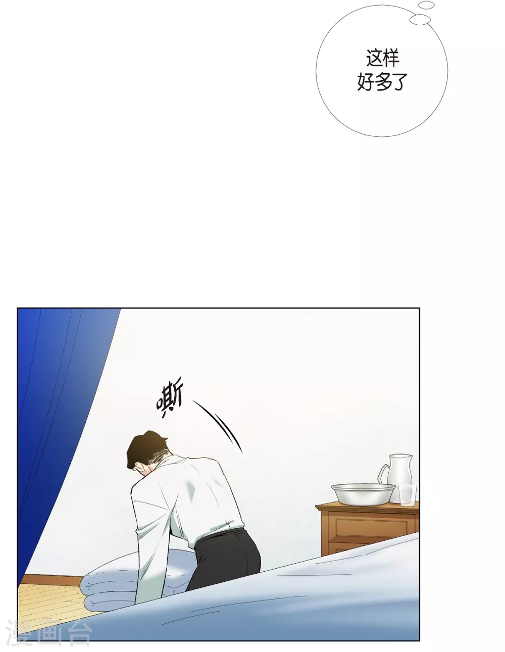 第15话 只有空壳(1/2)-第15话