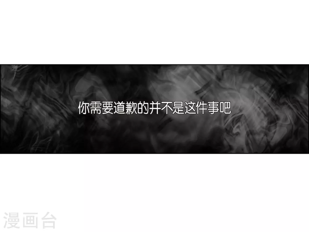 第15话 只有空壳(1/2)-第15话