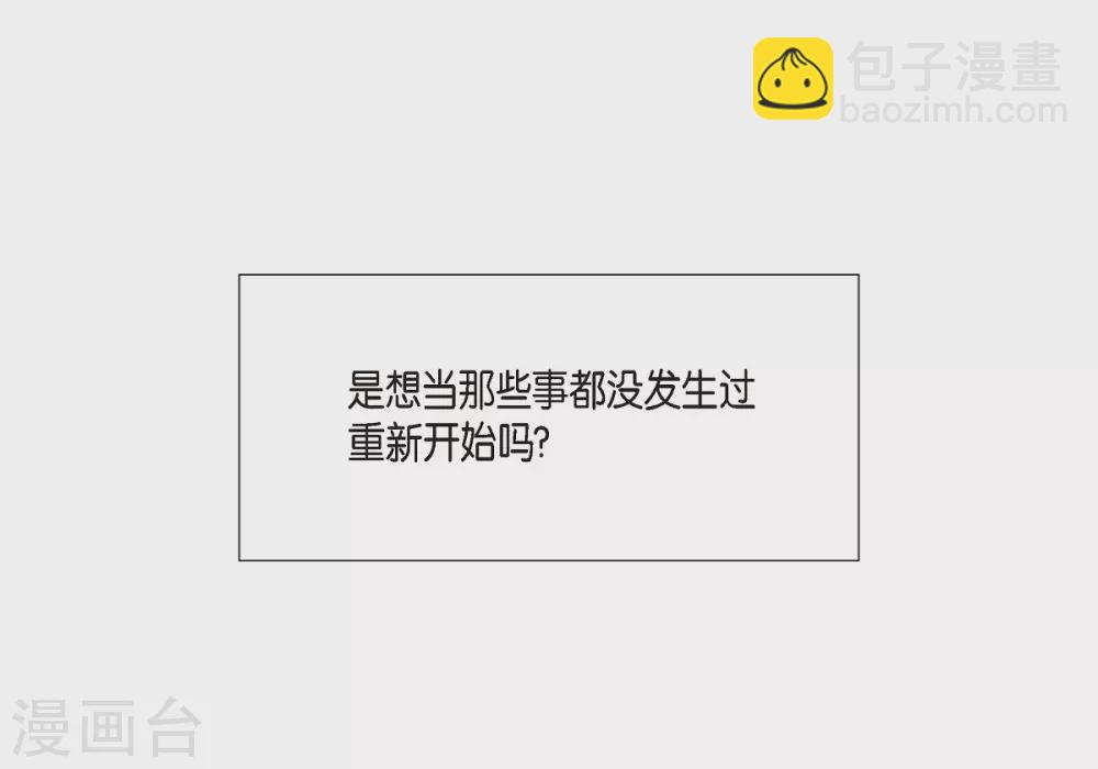 第15话 只有空壳(1/2)-第15话