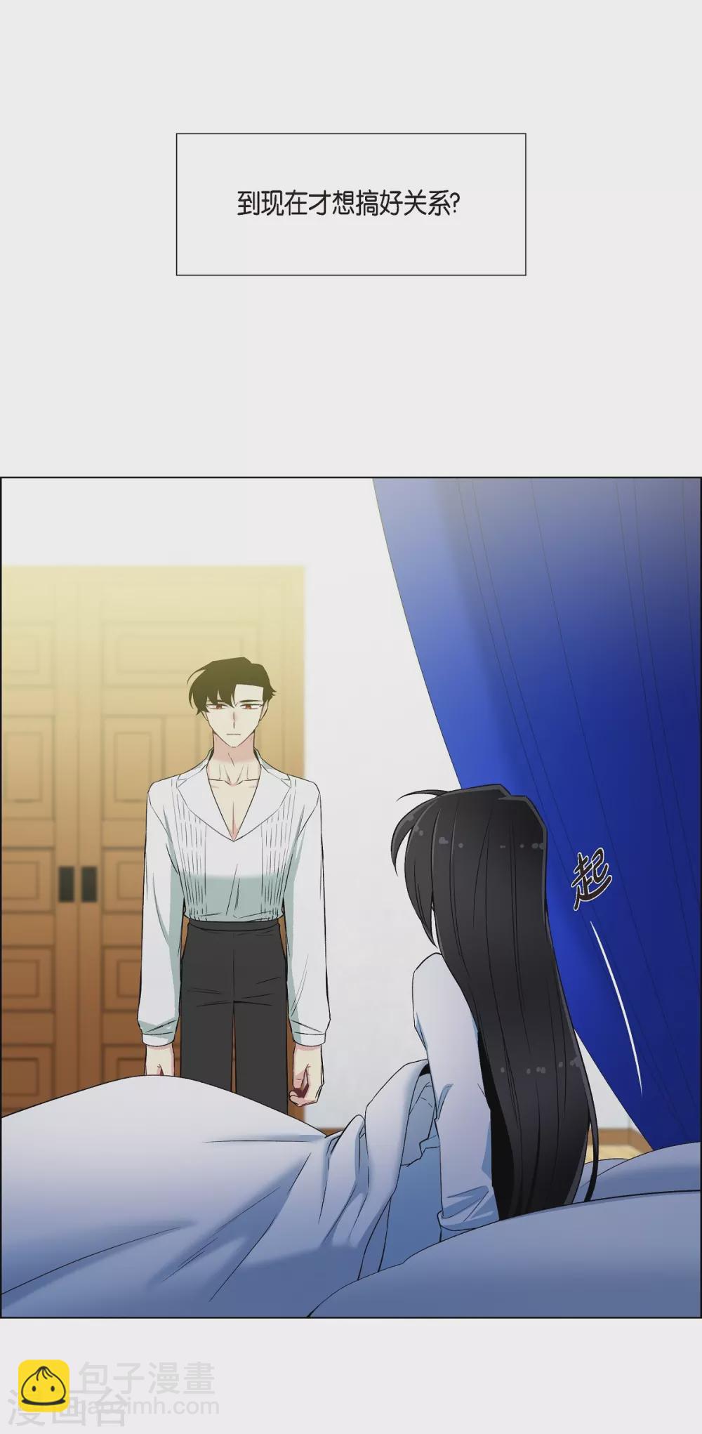 第15话 只有空壳(1/2)-第15话