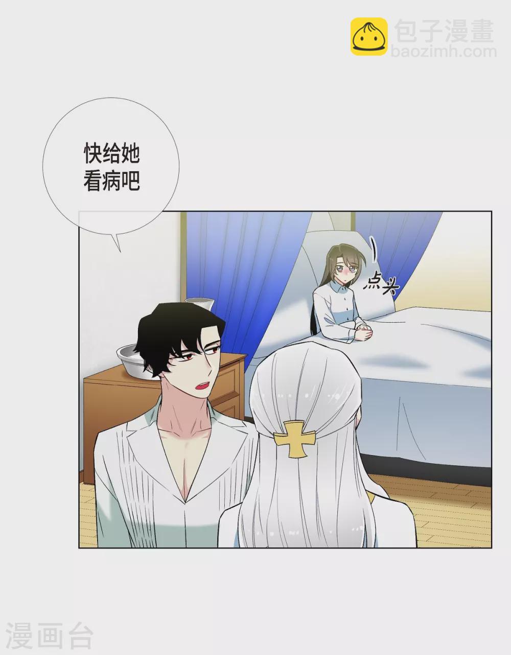 第15话 只有空壳(1/2)-第15话