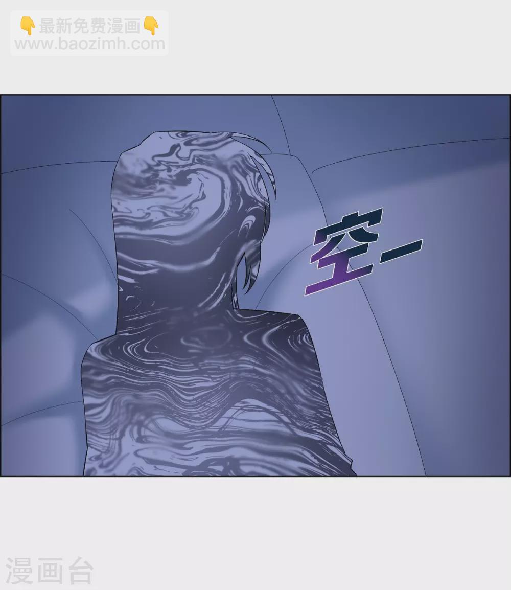 第15话 只有空壳(1/2)-第15话