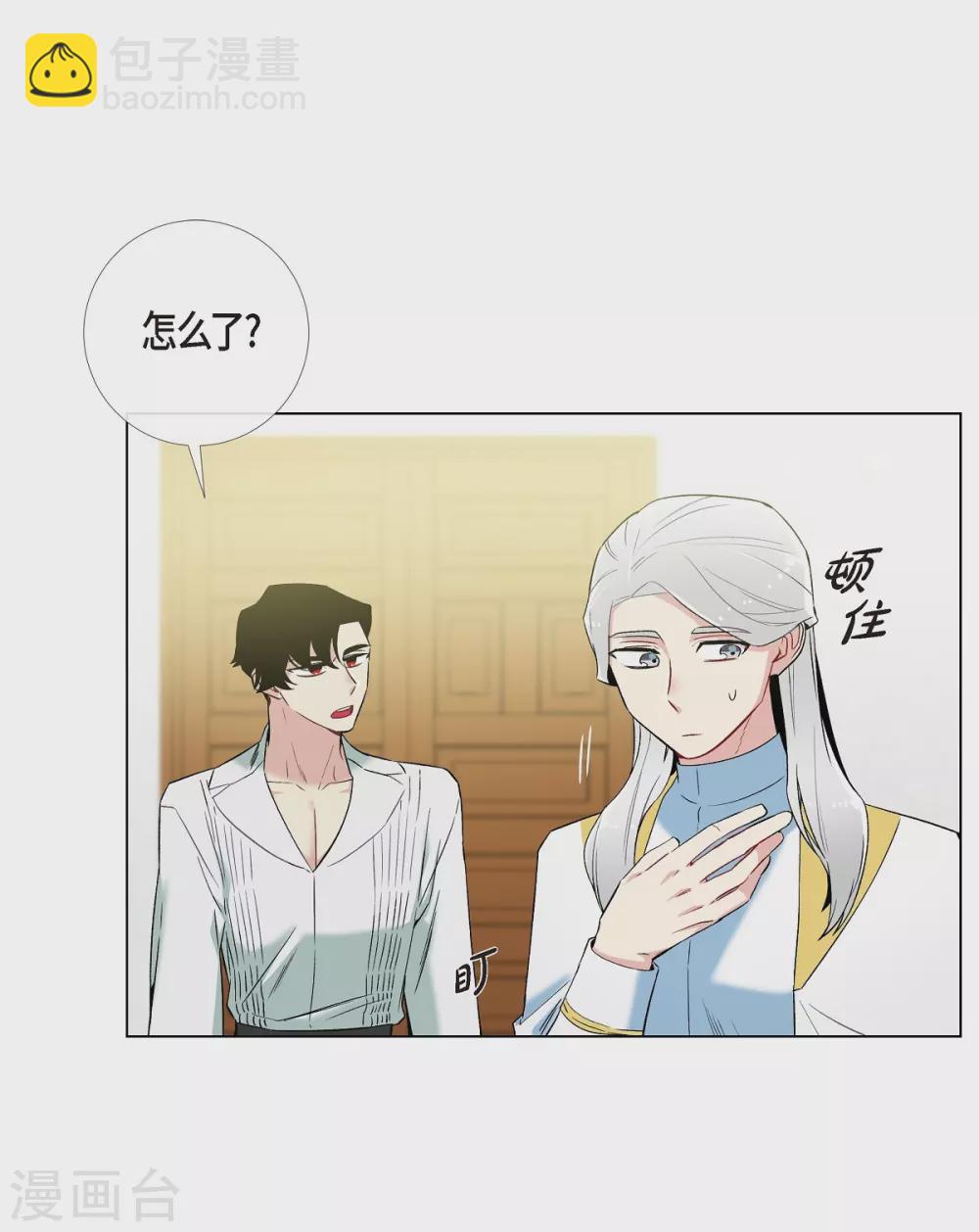 第15话 只有空壳(1/2)-第15话