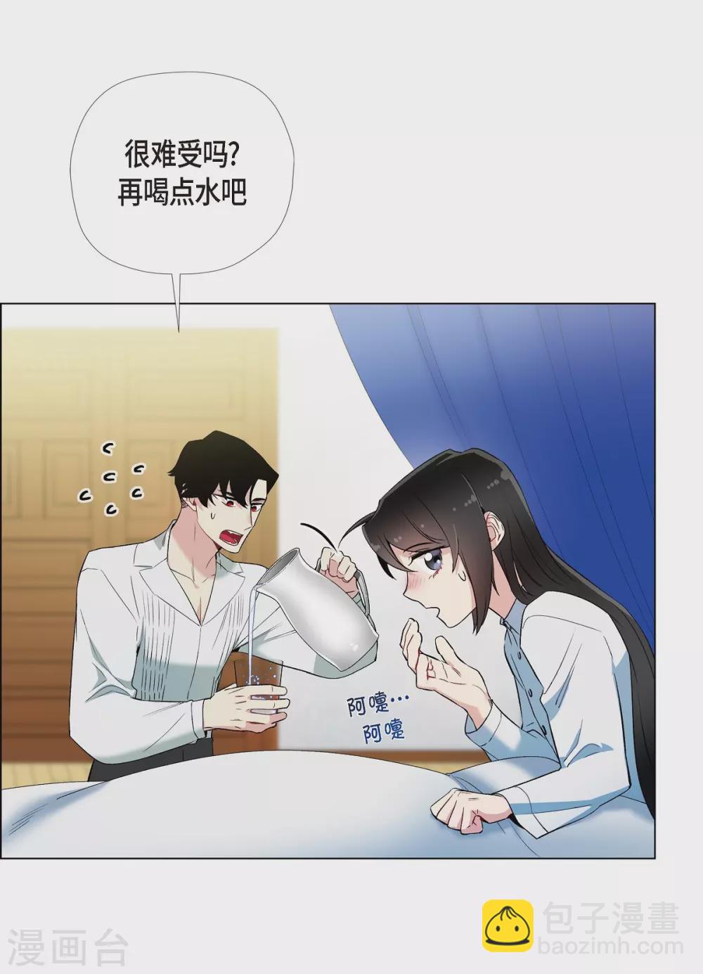 第15话 只有空壳(1/2)-第15话