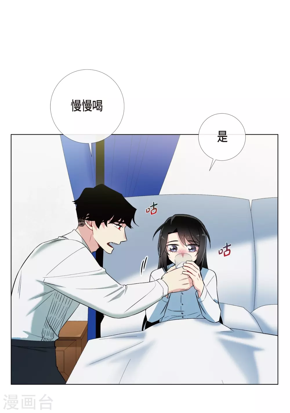 第15话 只有空壳(1/2)-第15话