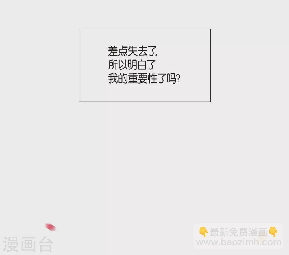 第15话 只有空壳(1/2)-第15话