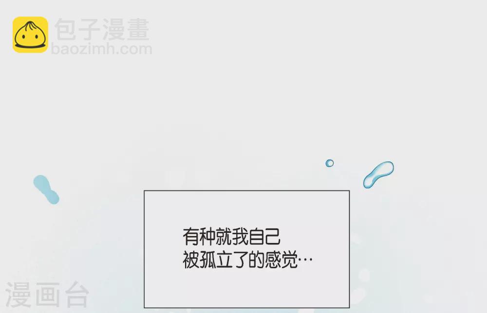 第17话 看歌剧(1/2)-第17话