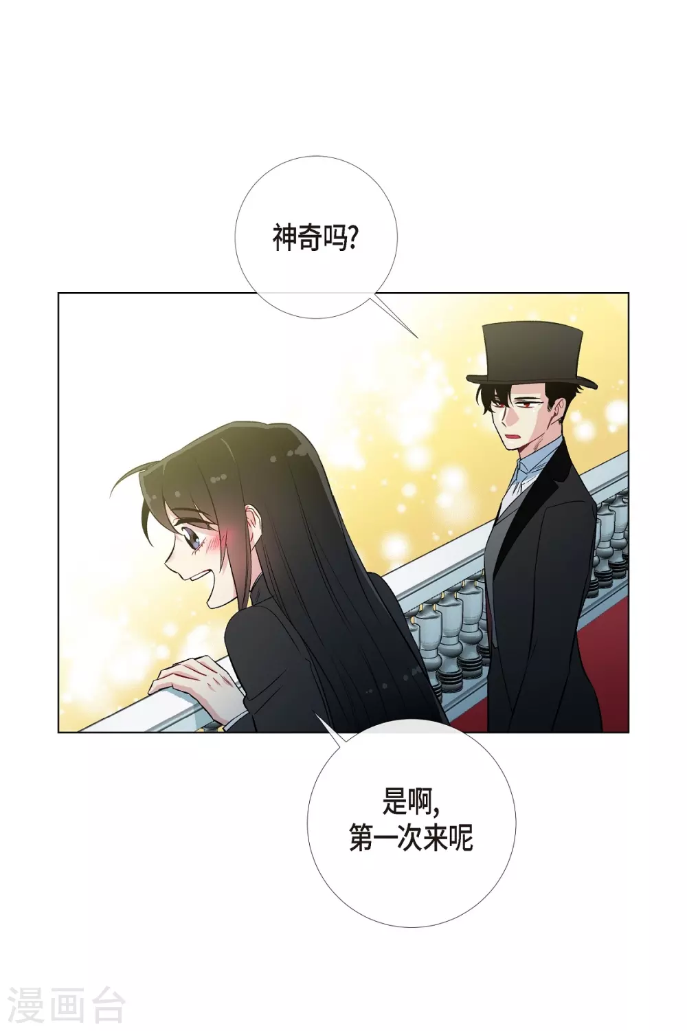 第17话 看歌剧(1/2)-第17话