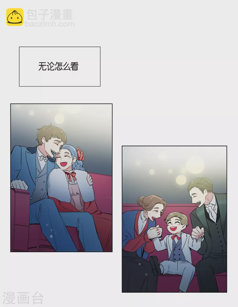 第17话 看歌剧(1/2)-第17话