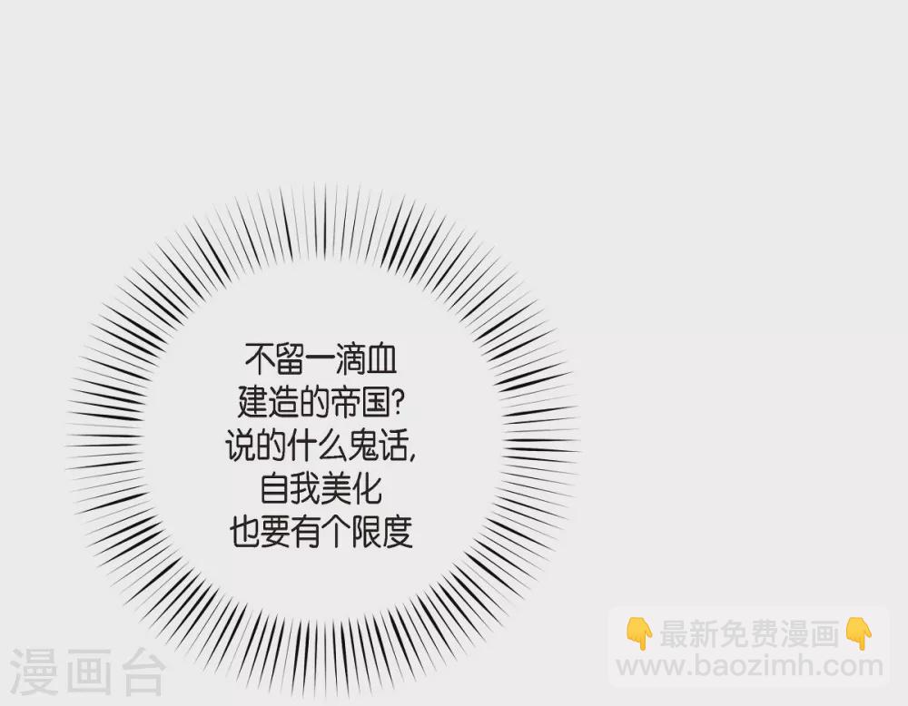 第17话 看歌剧(1/2)-第17话