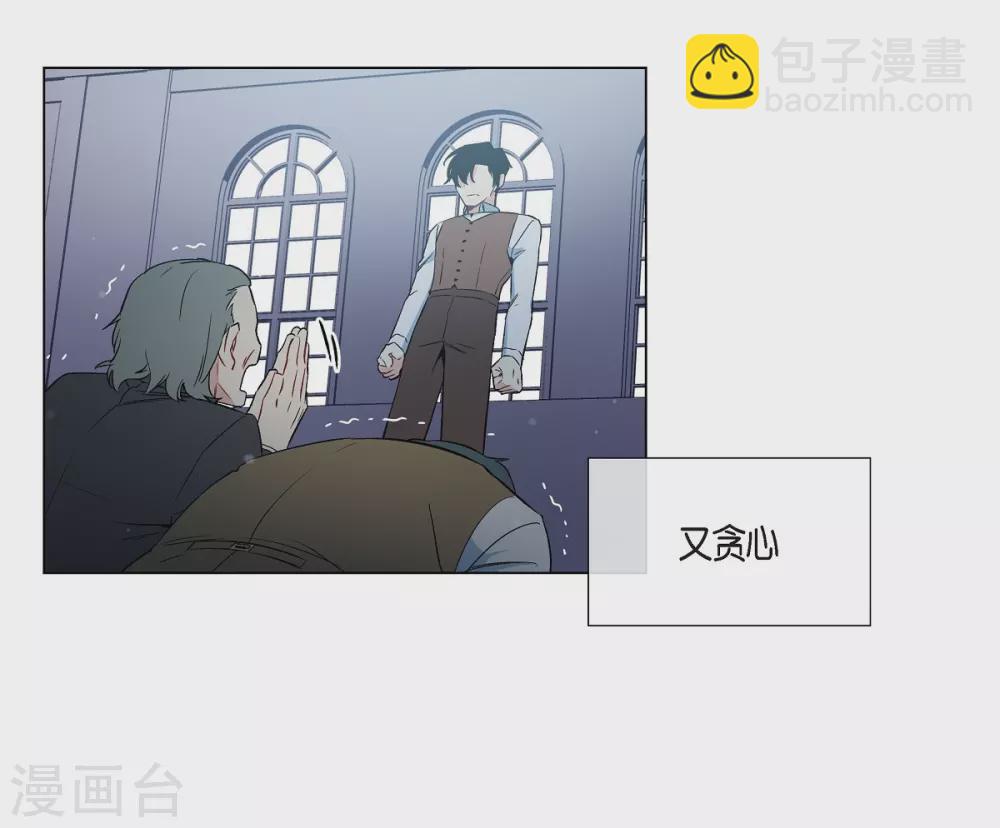 第19话 寻求你的原谅(1/2)-第19话