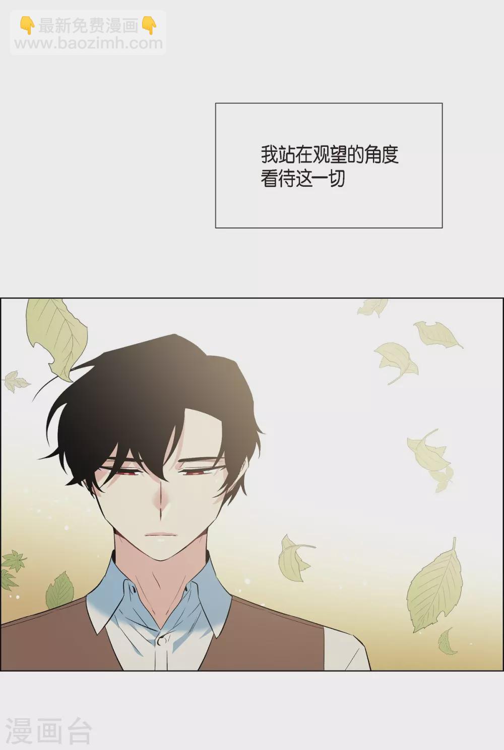 第19话 寻求你的原谅(1/2)-第19话