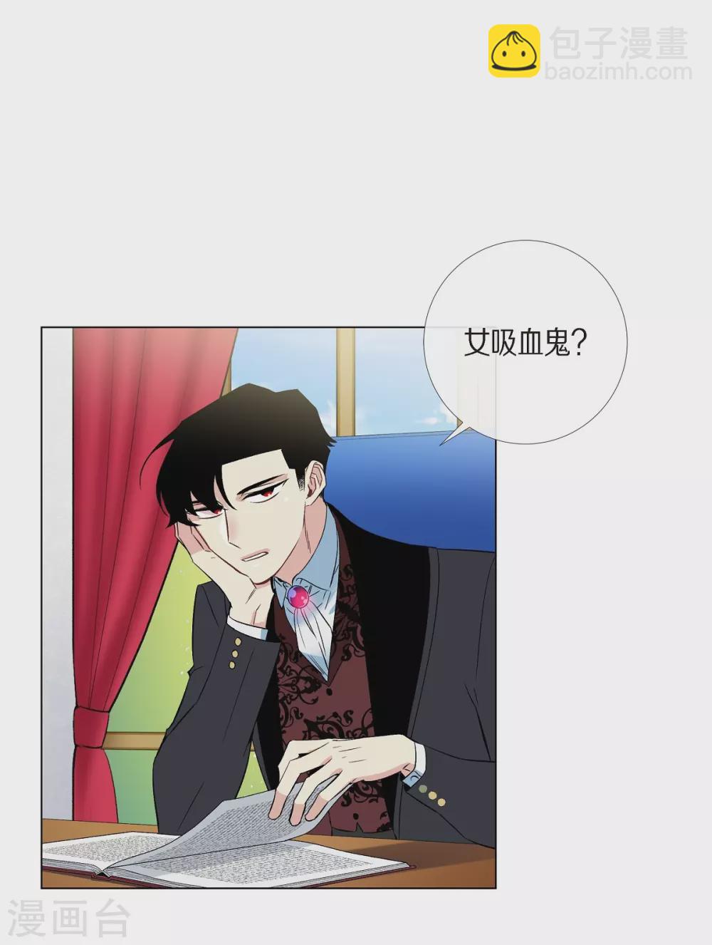 第19话 寻求你的原谅(1/2)-第19话