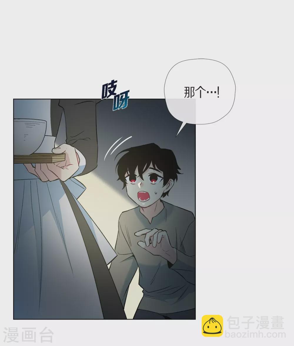 第19话 寻求你的原谅(1/2)-第19话