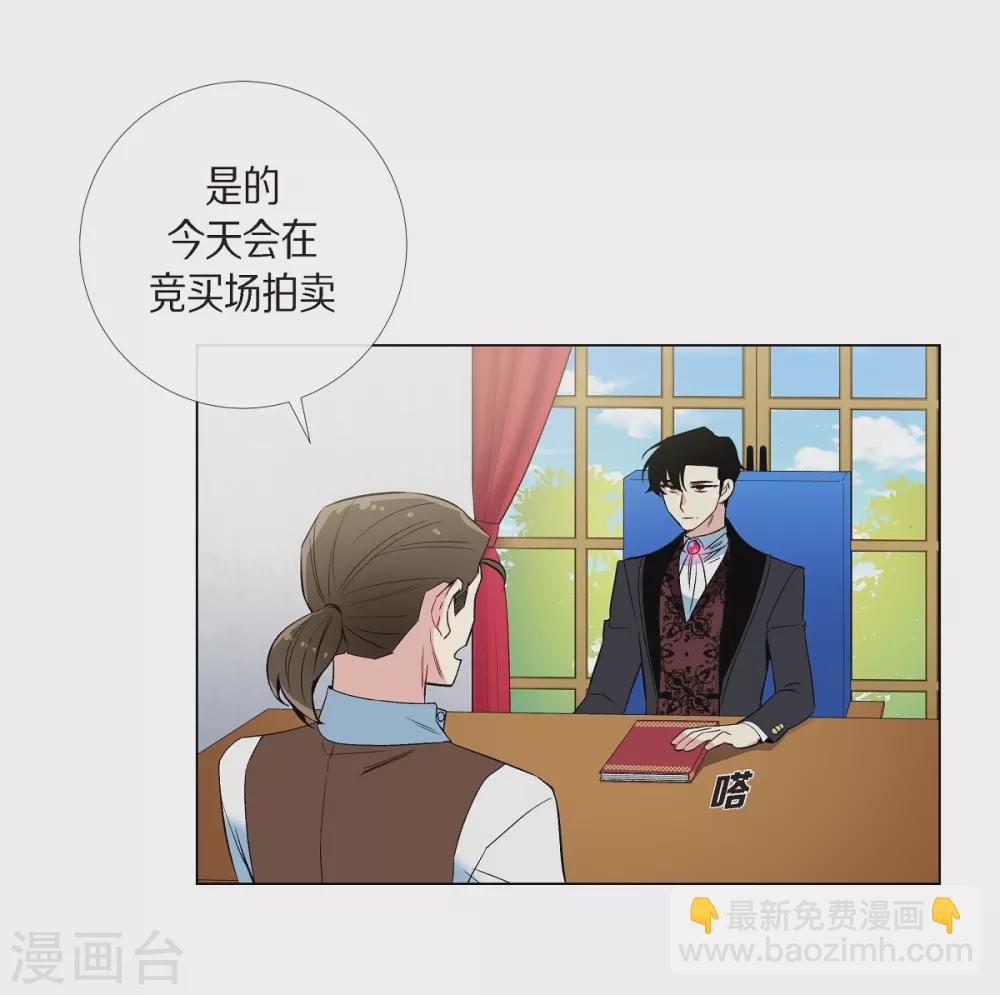 第19话 寻求你的原谅(1/2)-第19话