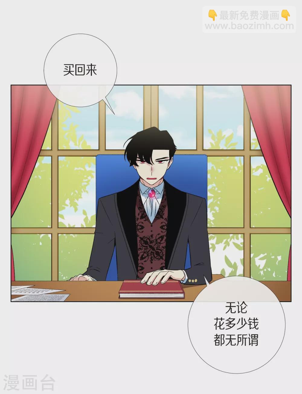 第19话 寻求你的原谅(1/2)-第19话