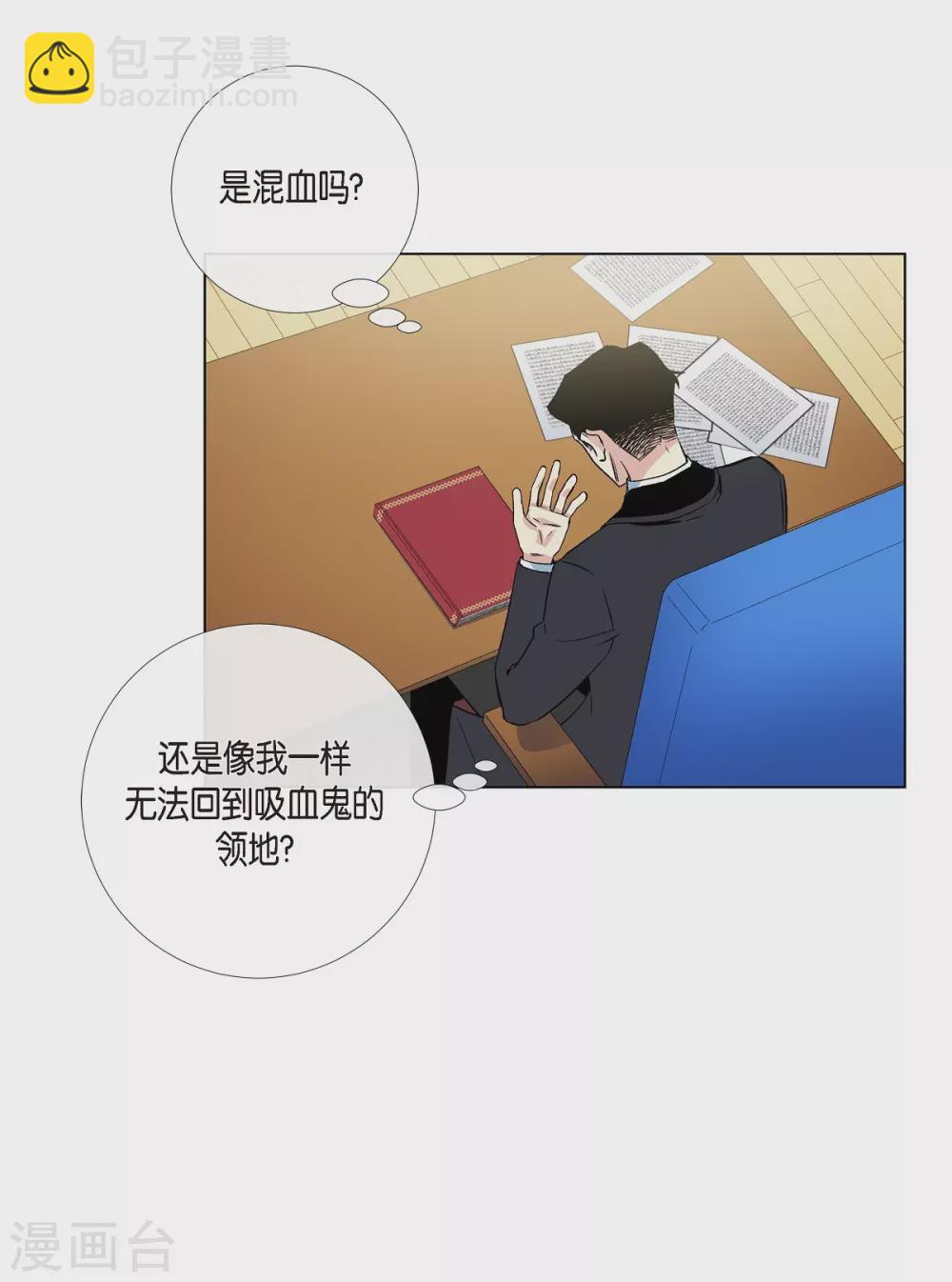 第19话 寻求你的原谅(1/2)-第19话