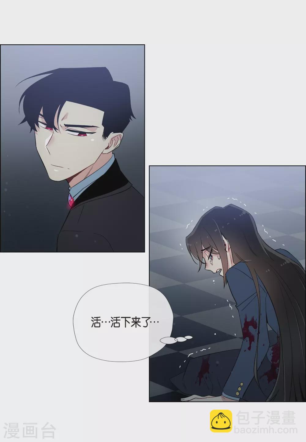 第19话 寻求你的原谅(1/2)-第19话