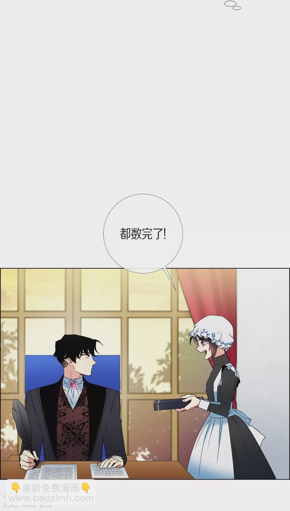 第19话 寻求你的原谅(1/2)-第19话