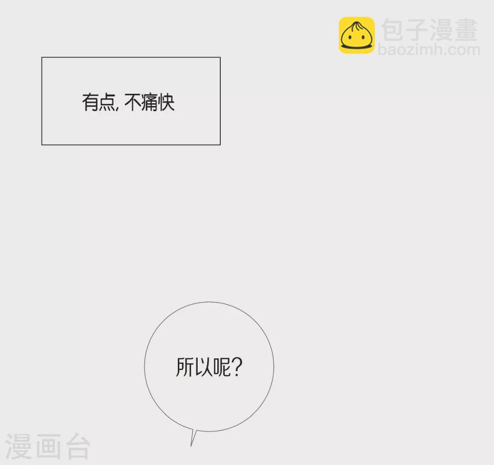 第19话 寻求你的原谅(1/2)-第19话