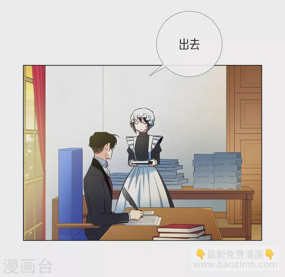 第19话 寻求你的原谅(1/2)-第19话