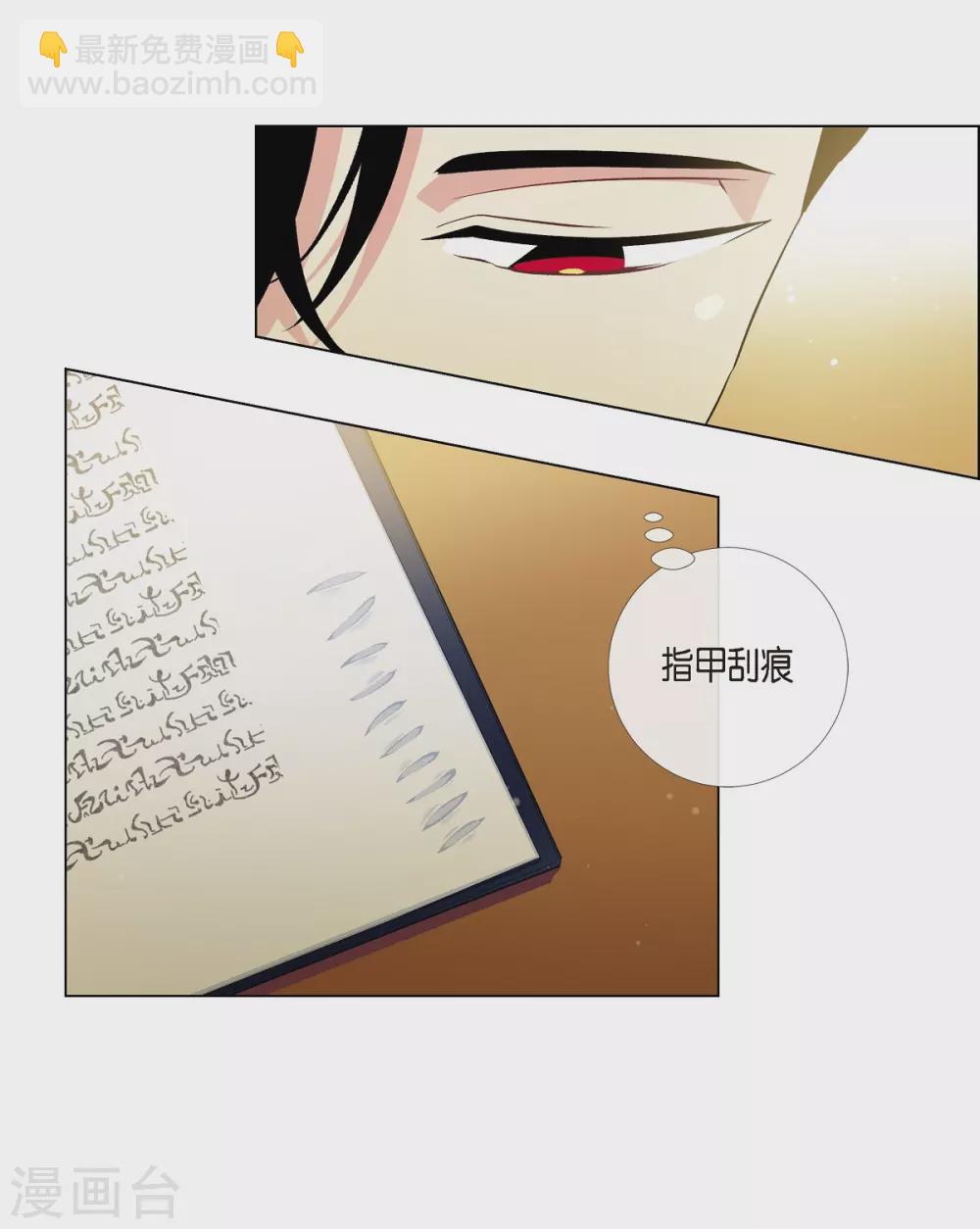 第19话 寻求你的原谅(1/2)-第19话