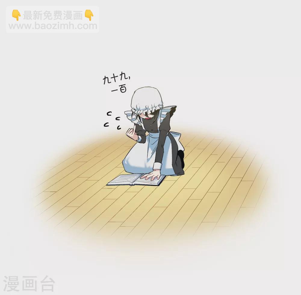 第19话 寻求你的原谅(1/2)-第19话