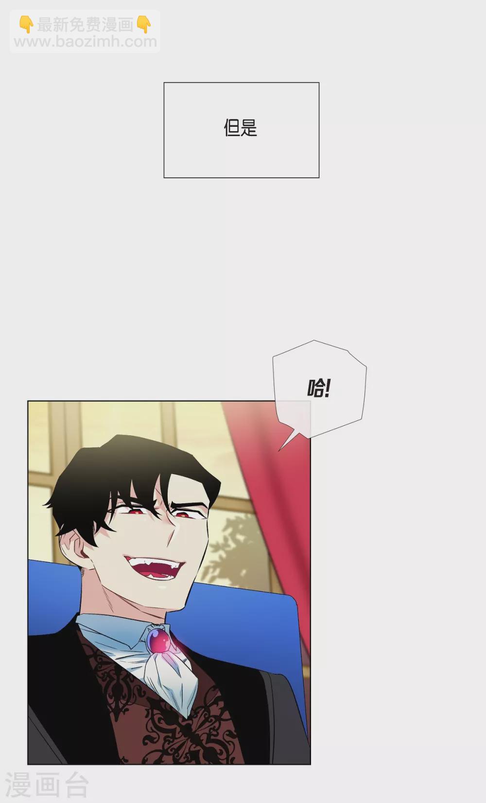 第19话 寻求你的原谅(1/2)-第19话