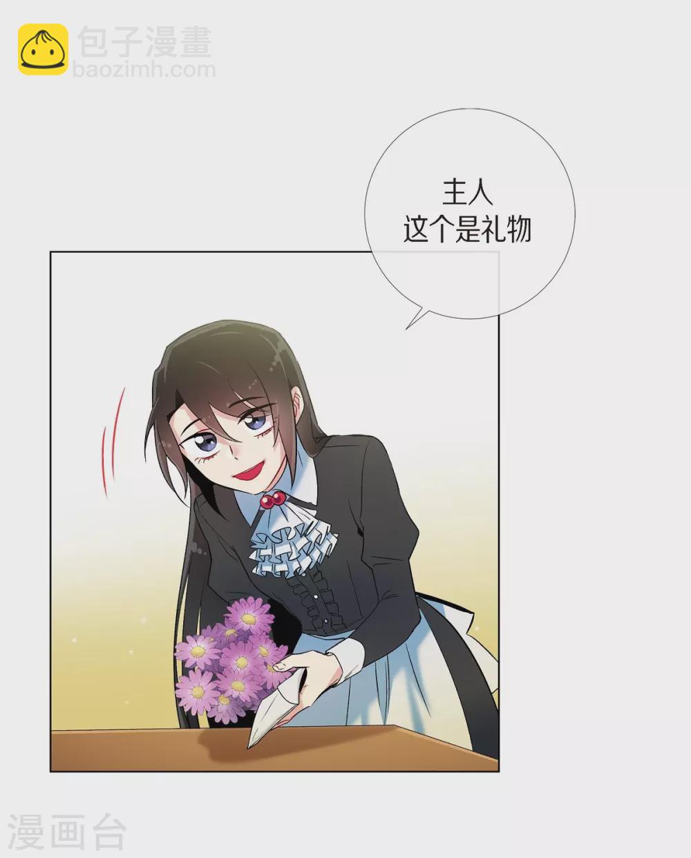 第19话 寻求你的原谅(1/2)-第19话