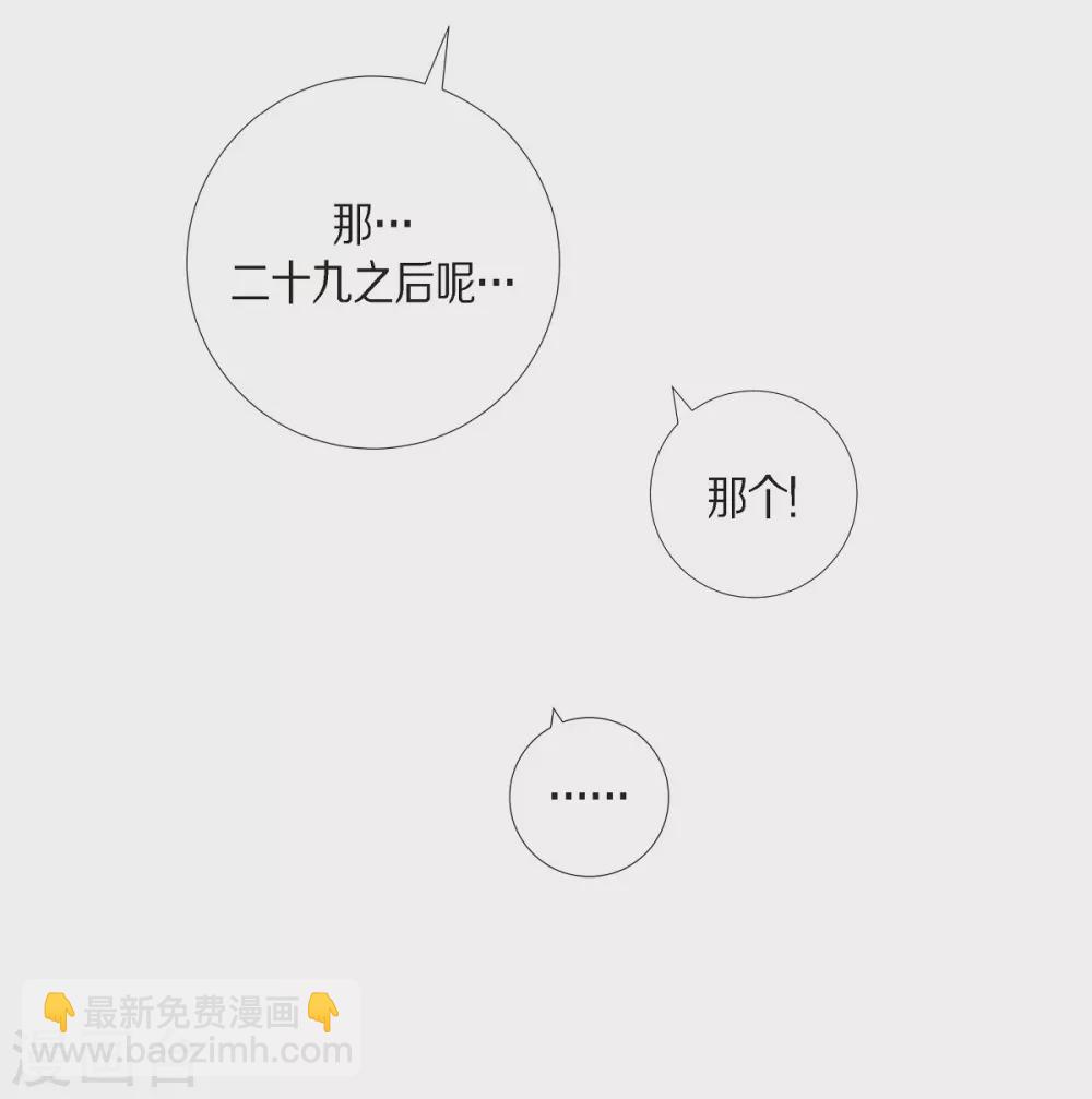 第19话 寻求你的原谅(1/2)-第19话