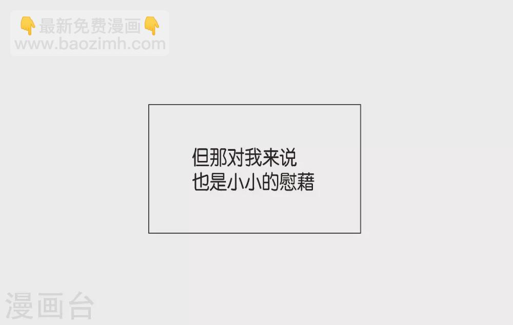 第19话 寻求你的原谅(1/2)-第19话