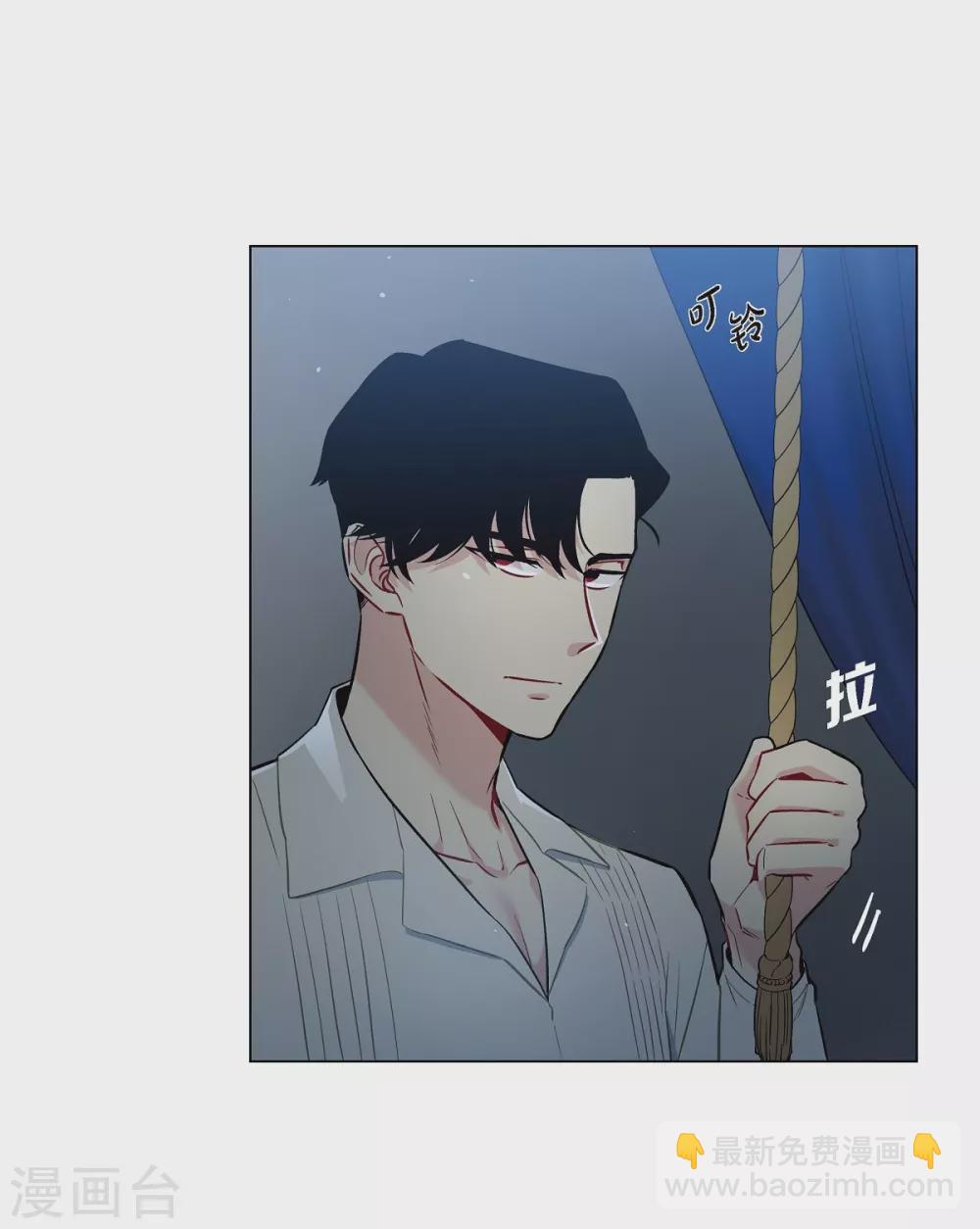 第3话 别想耍花招！(1/2)-第3话