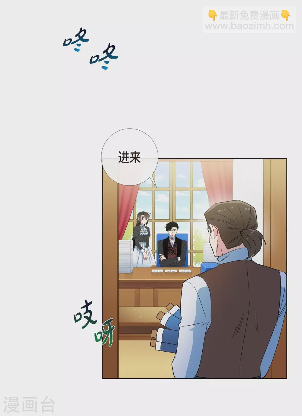 第21话 你开心就好(1/2)-第21话