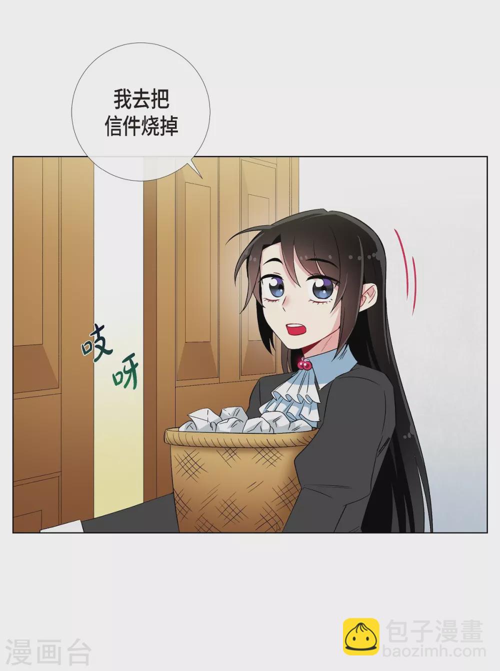 第21话 你开心就好(1/2)-第21话