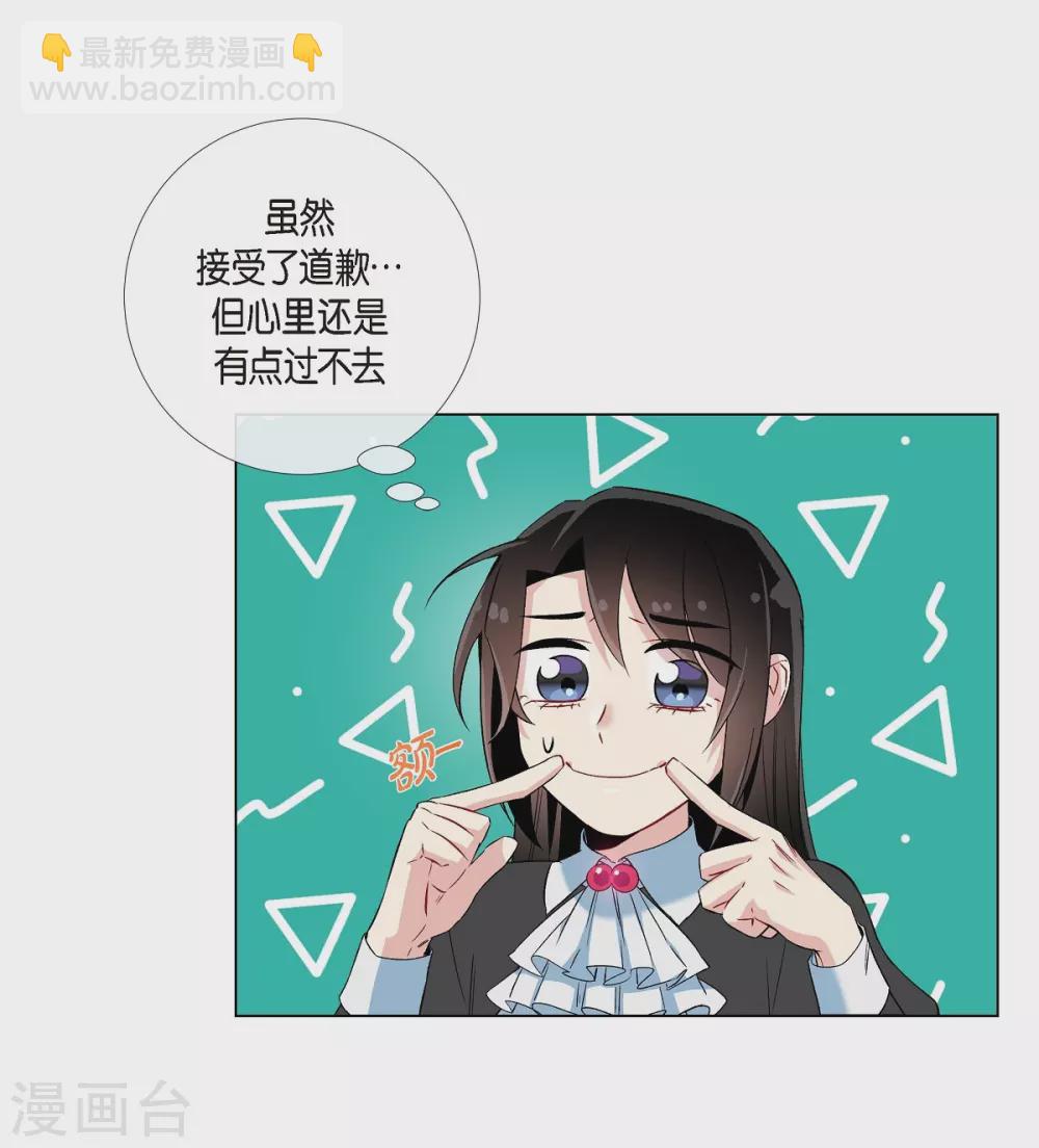 第21话 你开心就好(1/2)-第21话