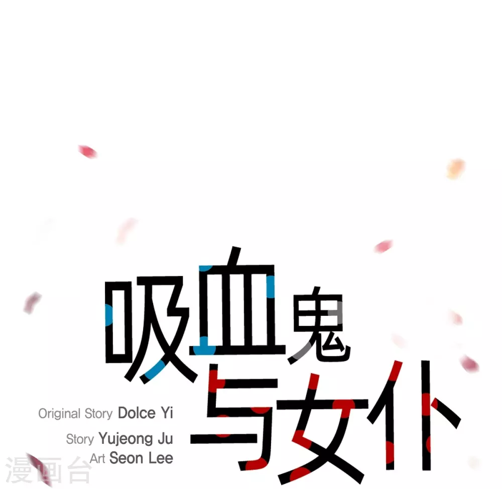 第21话 你开心就好(1/2)-第21话
