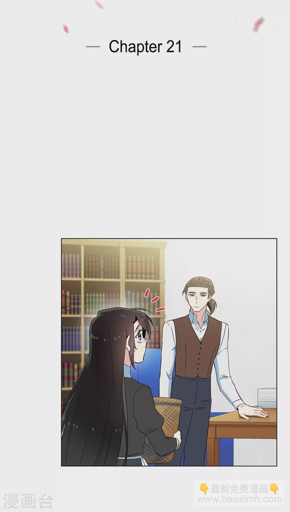 第21话 你开心就好(1/2)-第21话