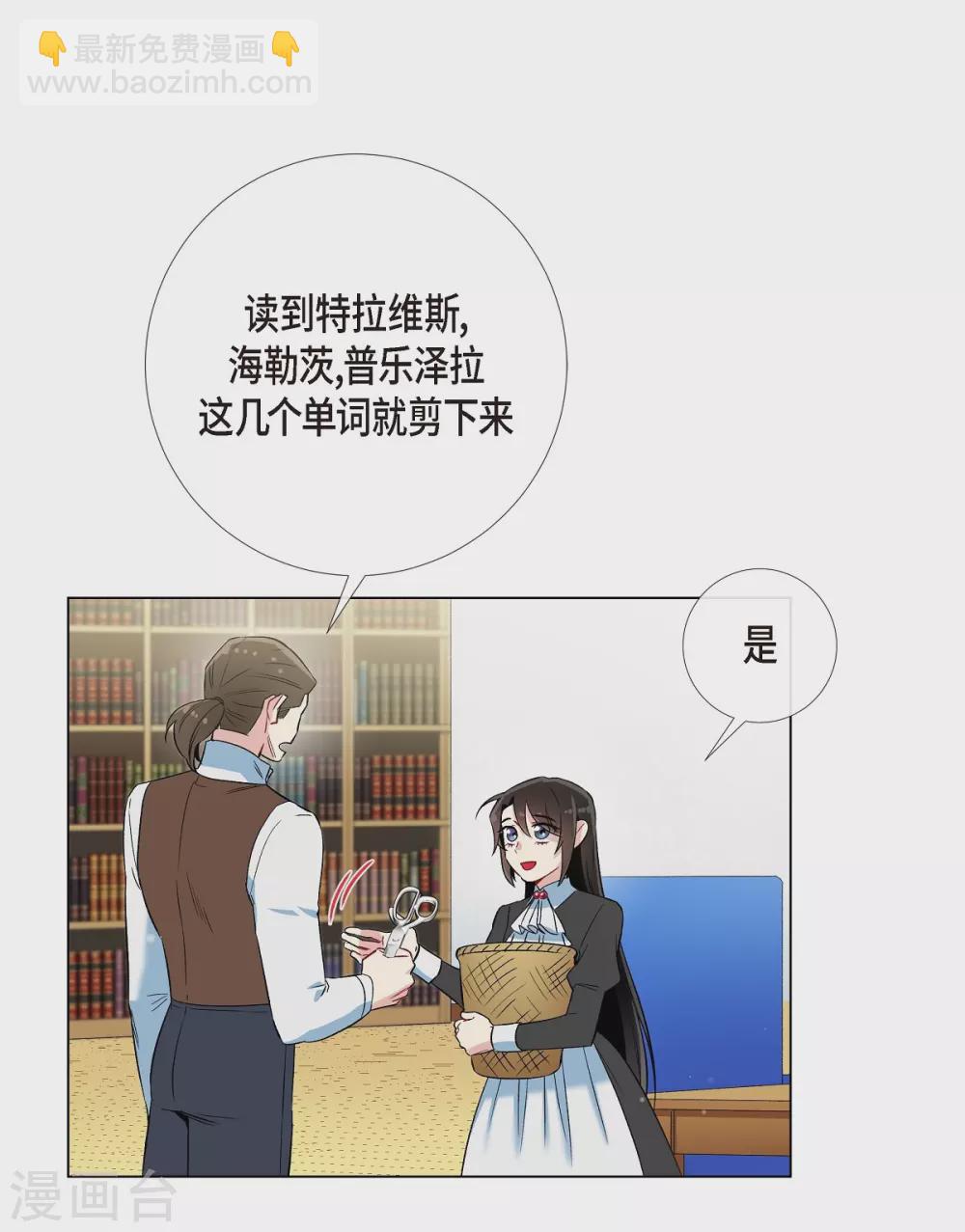 第21话 你开心就好(1/2)-第21话