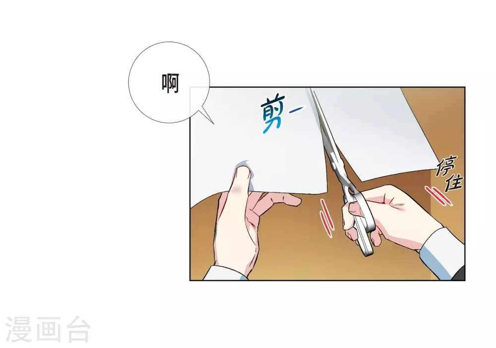 第21话 你开心就好(1/2)-第21话