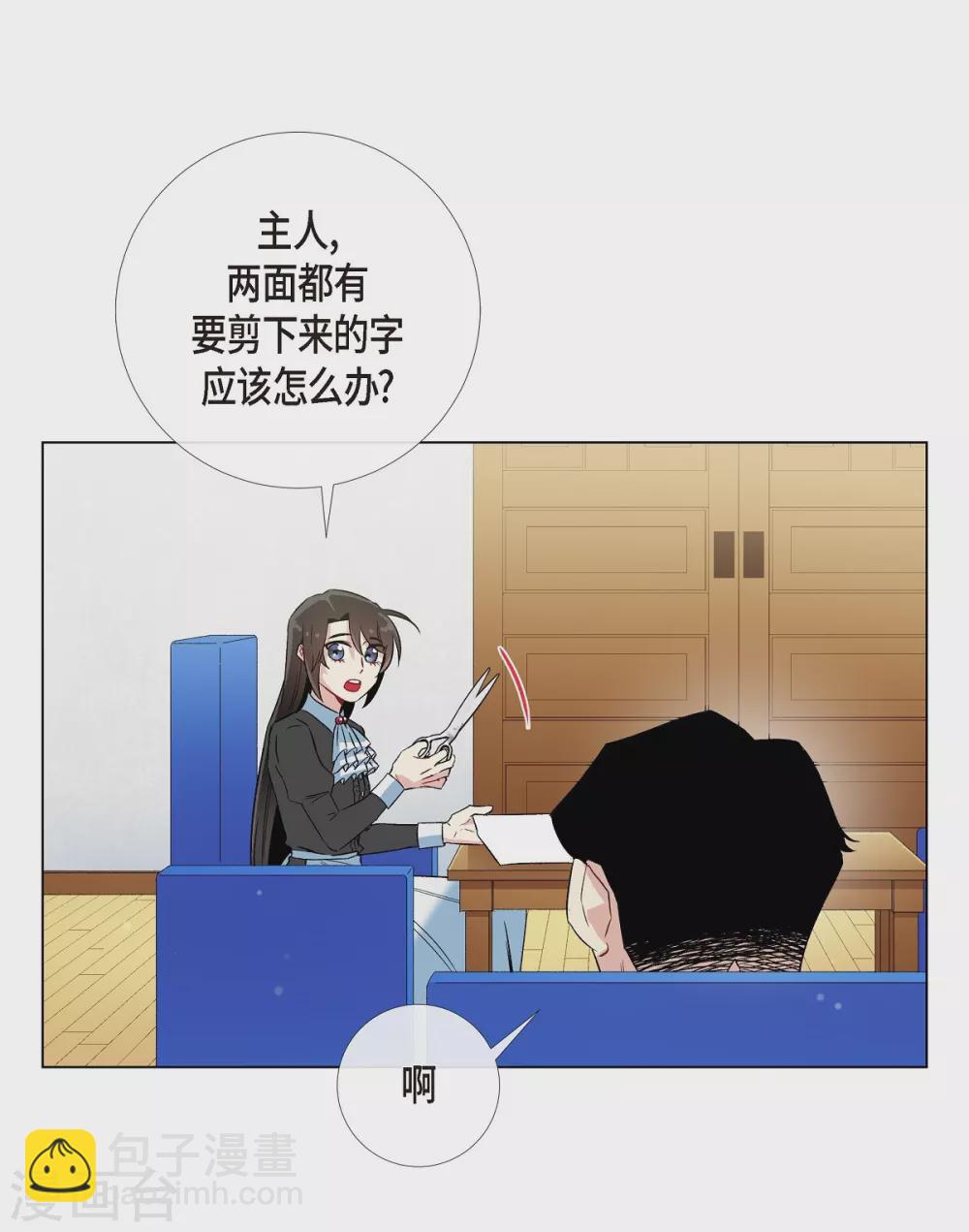 第21话 你开心就好(1/2)-第21话