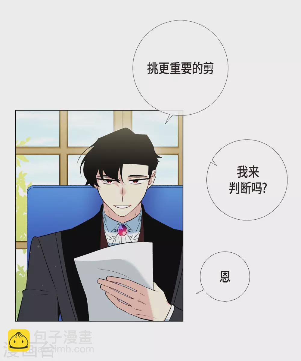 第21话 你开心就好(1/2)-第21话