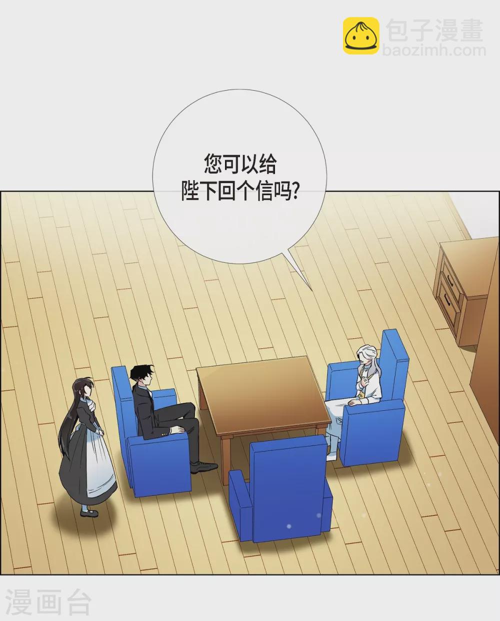 第21话 你开心就好(1/2)-第21话