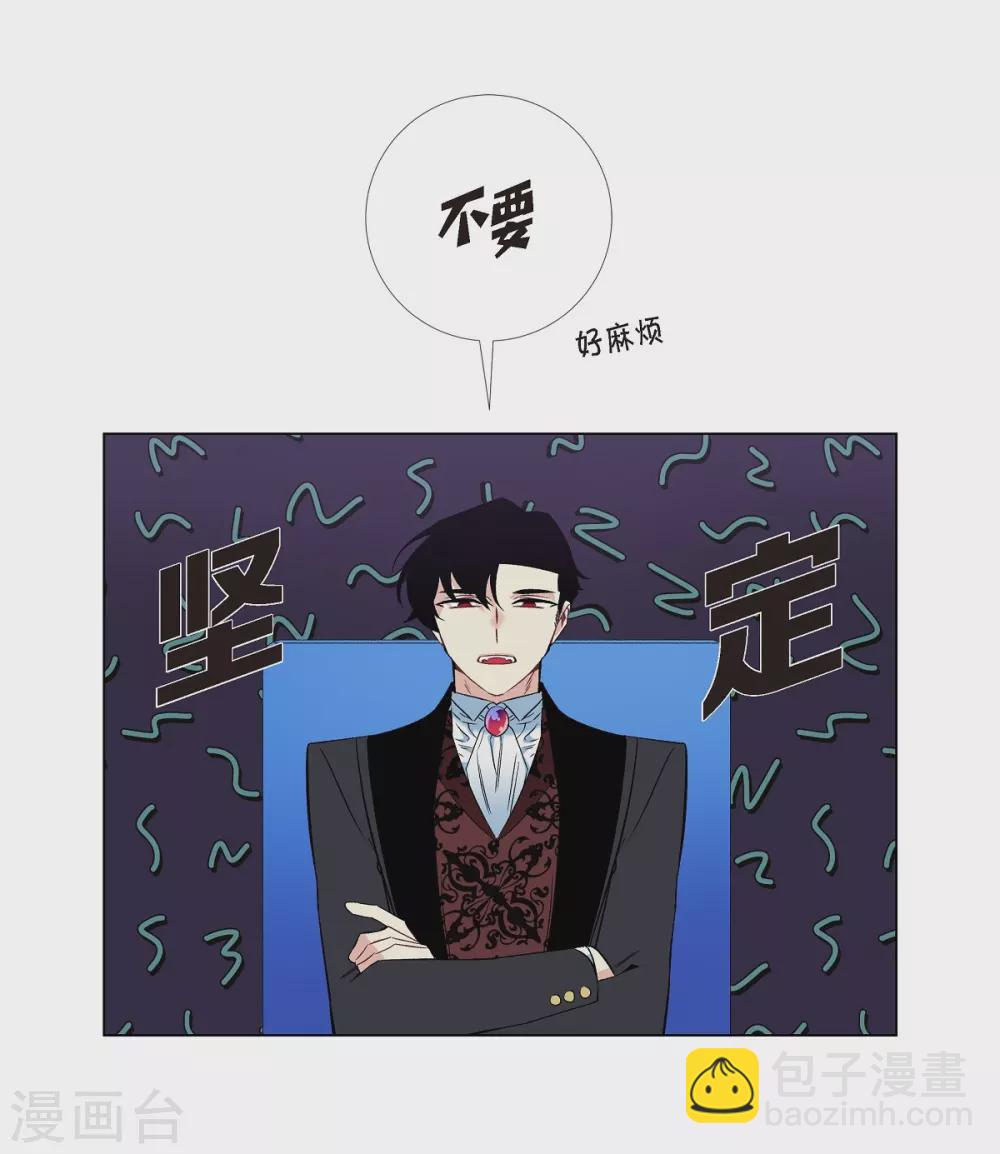 第21话 你开心就好(1/2)-第21话