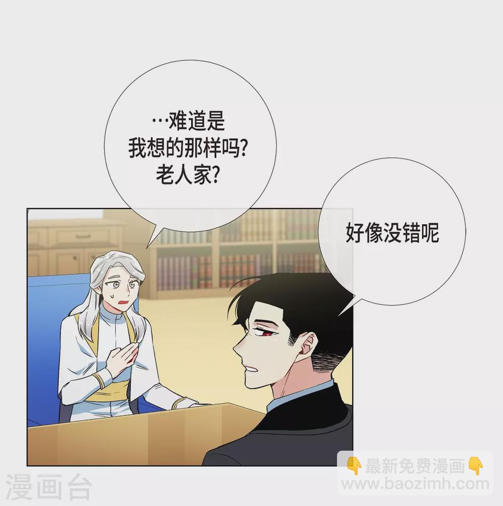 第21话 你开心就好(1/2)-第21话