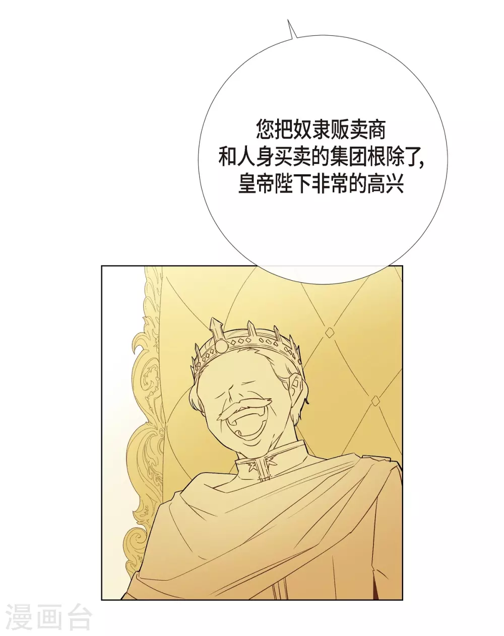 第21话 你开心就好(1/2)-第21话